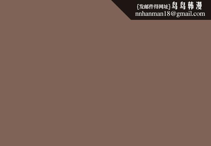 游戏规则我来定第121話