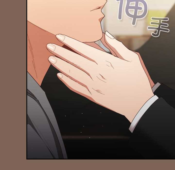 游戏规则我来定第121話