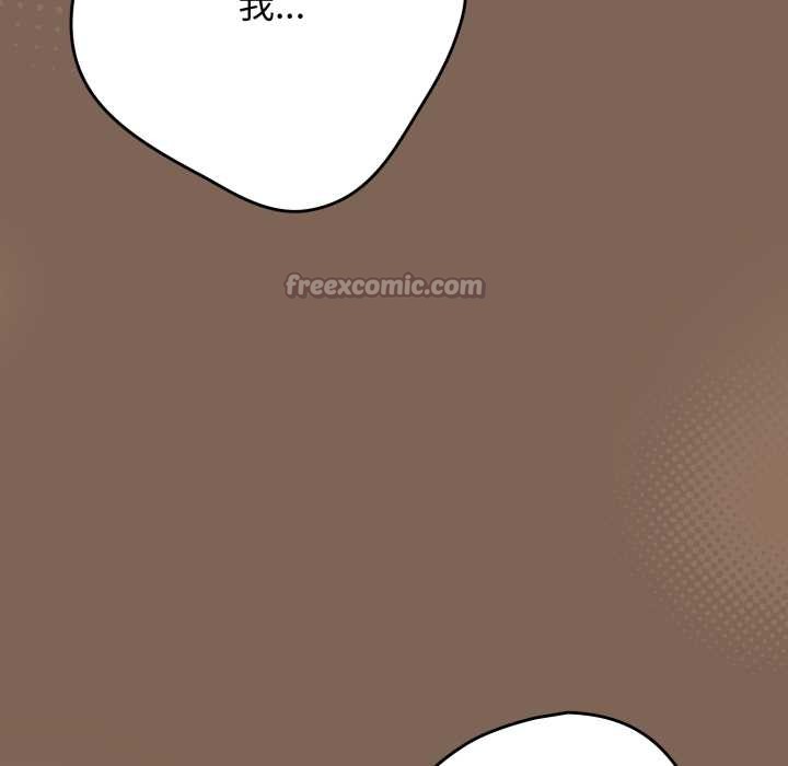 游戏规则我来定第121話