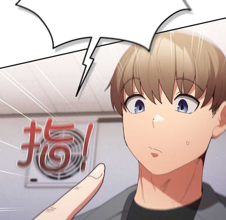 游戏规则我来定第121話