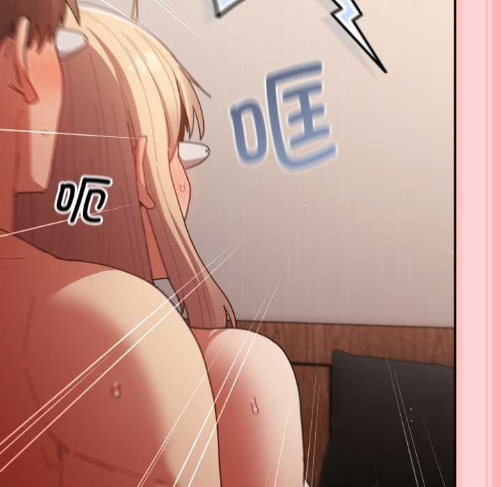 游戏规则我来定第121話