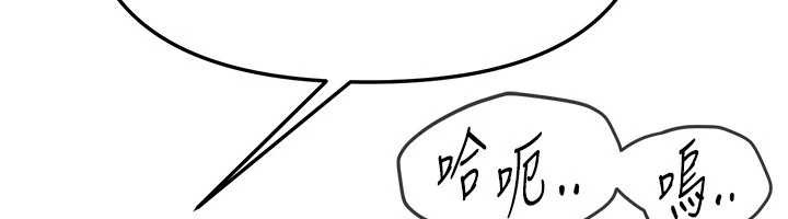 BeautifulDays第54話-一直很興奮的女大生寶薇