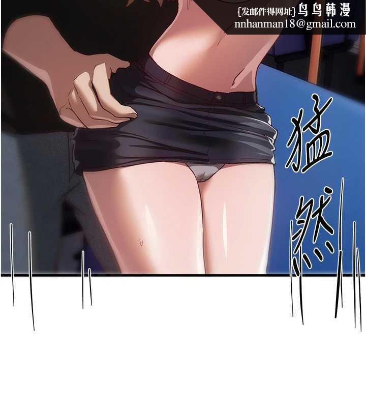 BeautifulDays第54話-一直很興奮的女大生寶薇