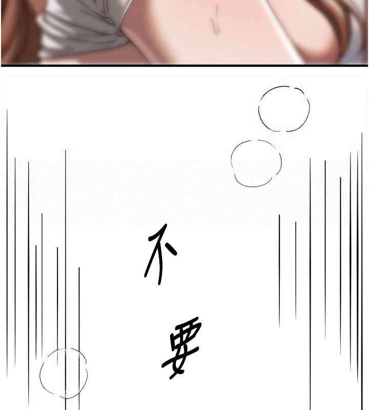 BeautifulDays第54話-一直很興奮的女大生寶薇