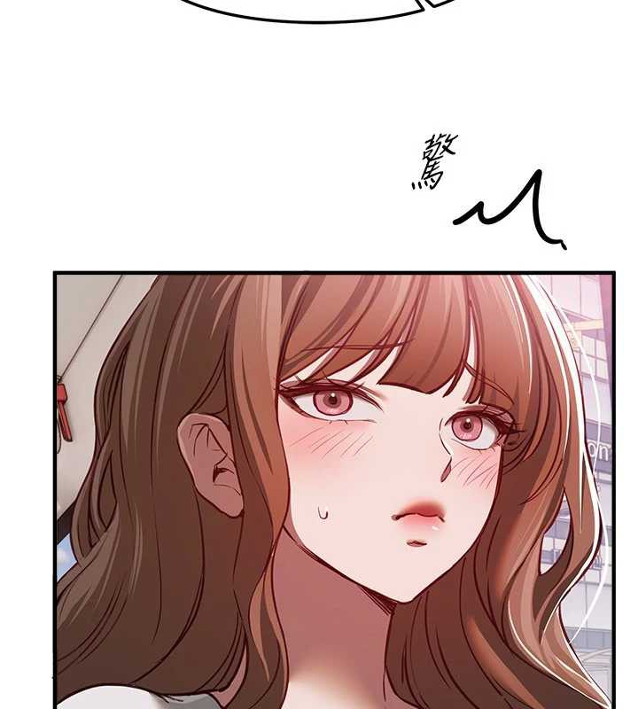 BeautifulDays第54話-一直很興奮的女大生寶薇