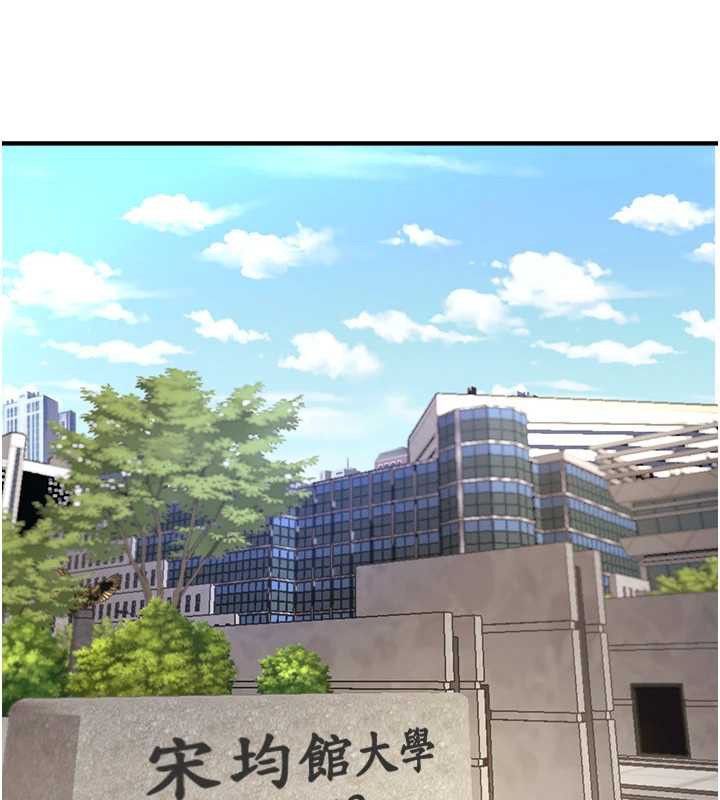 BeautifulDays第54話-一直很興奮的女大生寶薇