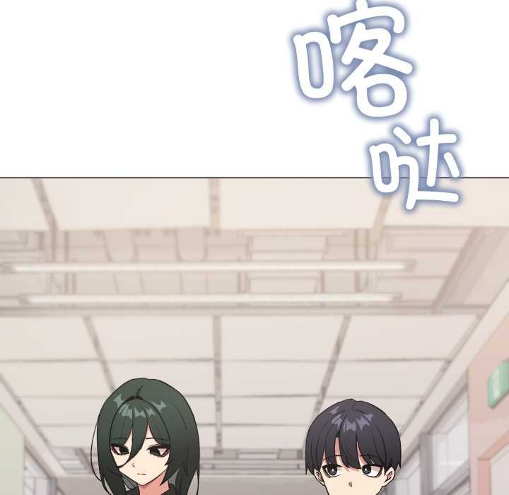 缺德邻居难相处第54話