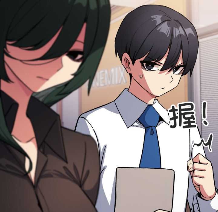 缺德邻居难相处第54話