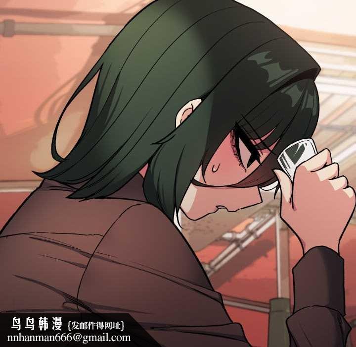 缺德邻居难相处第54話