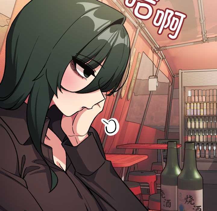 缺德邻居难相处第54話