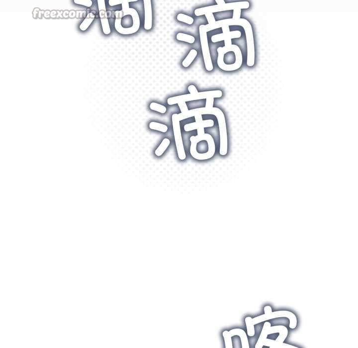 缺德邻居难相处第54話