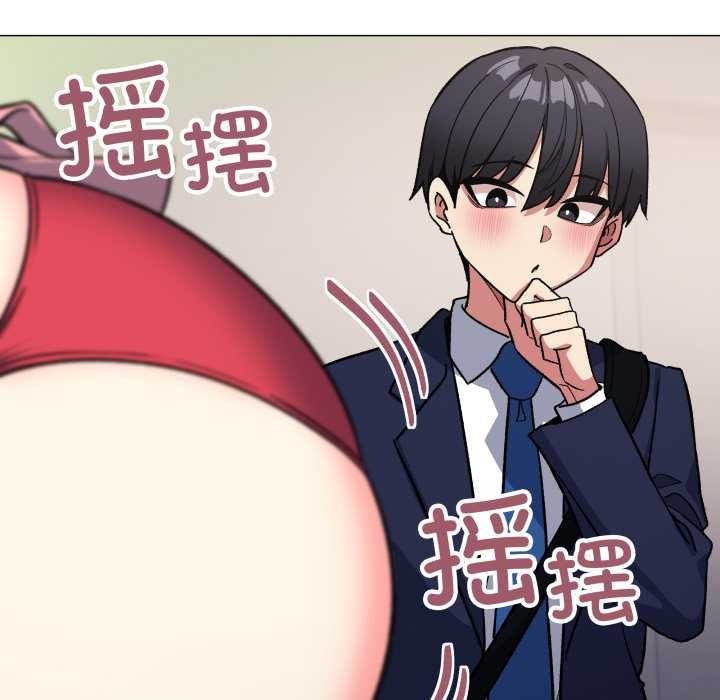 缺德邻居难相处第54話