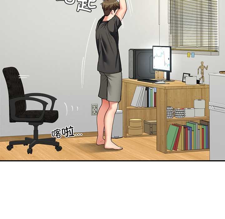 后宫之王第55話