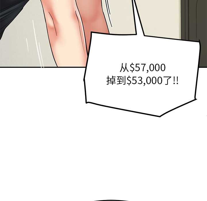 后宫之王第55話