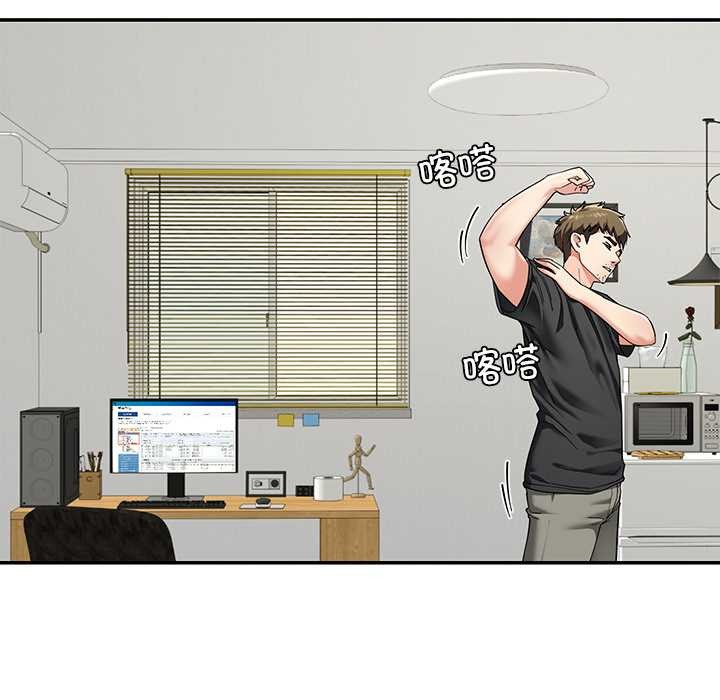 后宫之王第55話