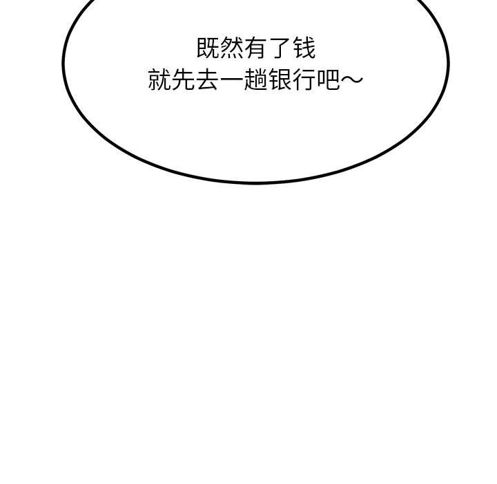 后宫之王第55話