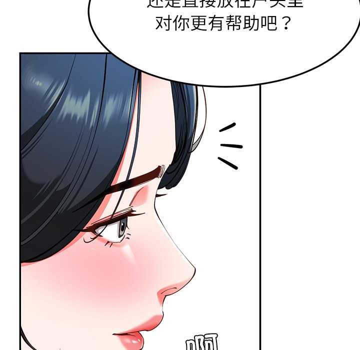 后宫之王第55話