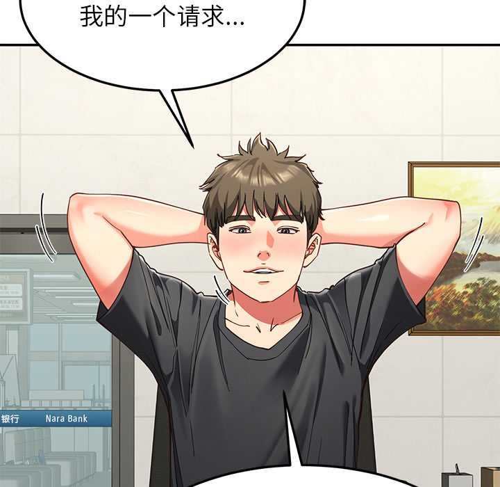 后宫之王第55話