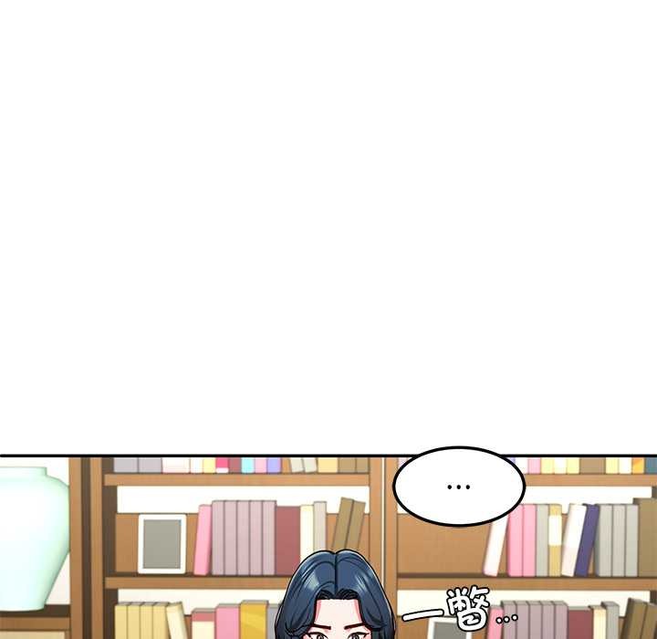 后宫之王第55話