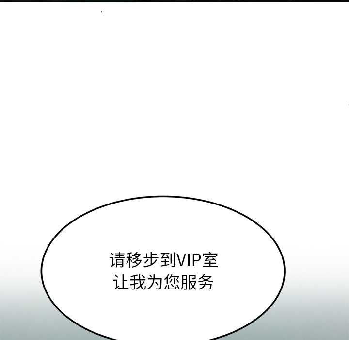 后宫之王第55話