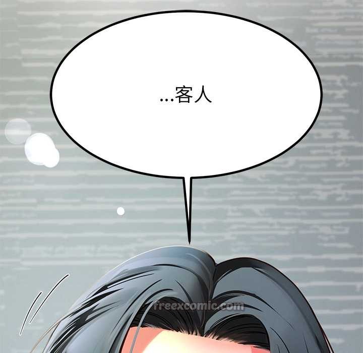 后宫之王第55話