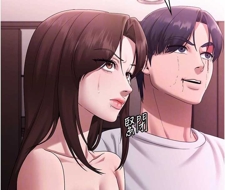 老闆娘的诱惑第75話-妳能成為更好的老婆