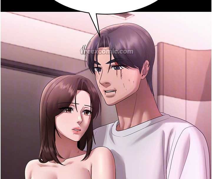 老闆娘的诱惑第75話-妳能成為更好的老婆