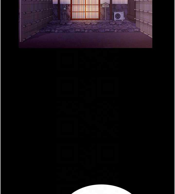 老闆娘的诱惑第75話-妳能成為更好的老婆