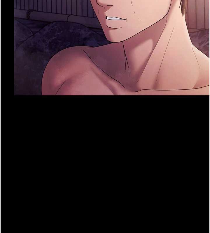 老闆娘的诱惑第75話-妳能成為更好的老婆