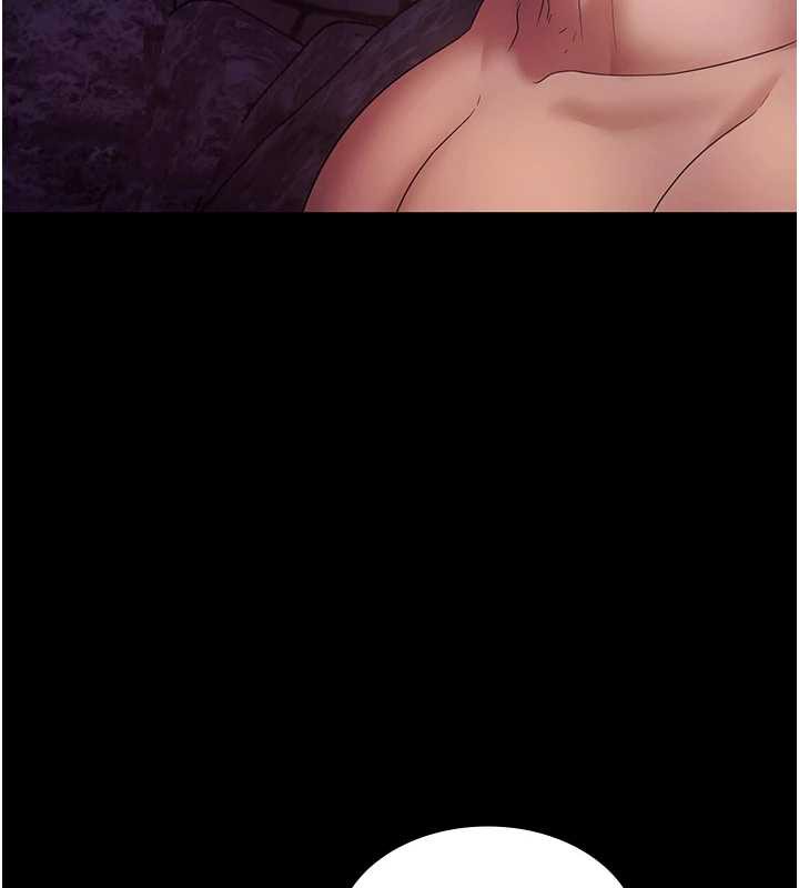 老闆娘的诱惑第75話-妳能成為更好的老婆