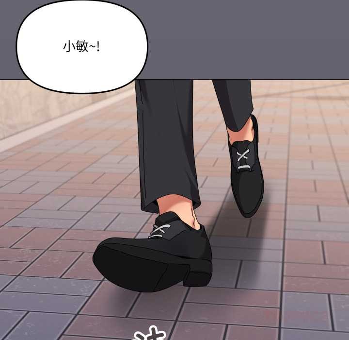 家人之间这样不好吧第67話