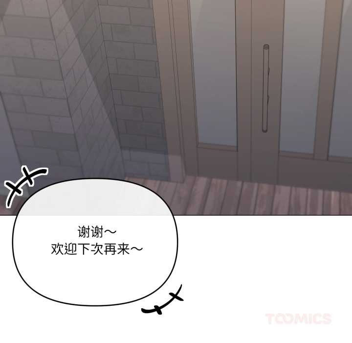 家人之间这样不好吧第67話