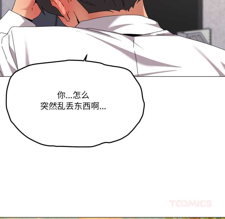 家人之间这样不好吧第67話