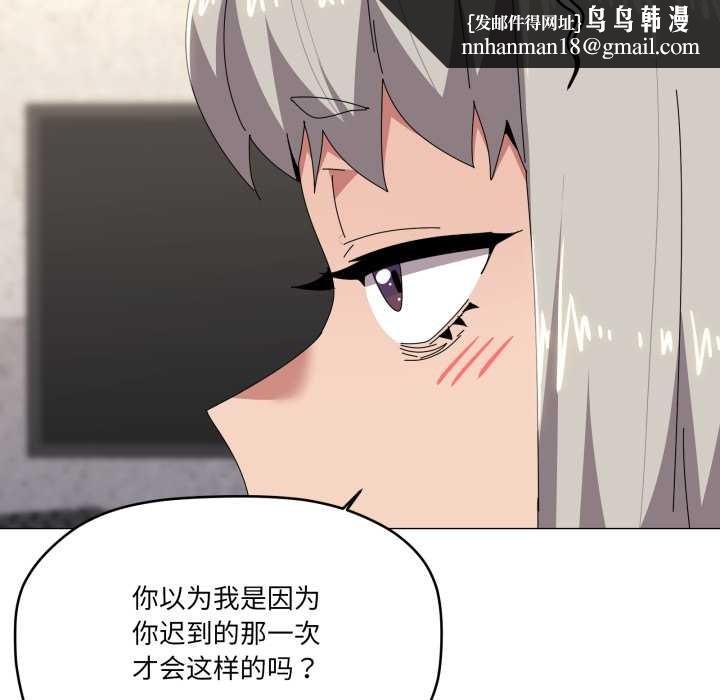 家人之间这样不好吧第67話