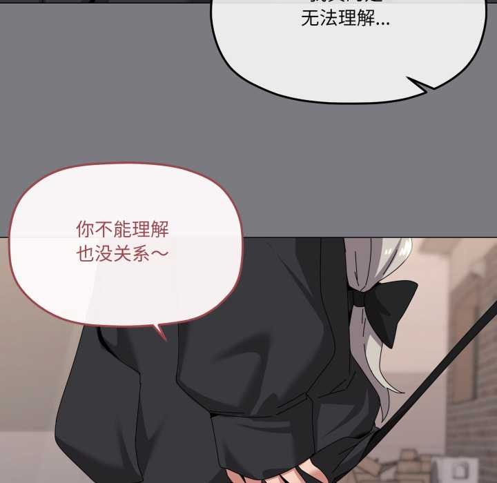 家人之间这样不好吧第67話