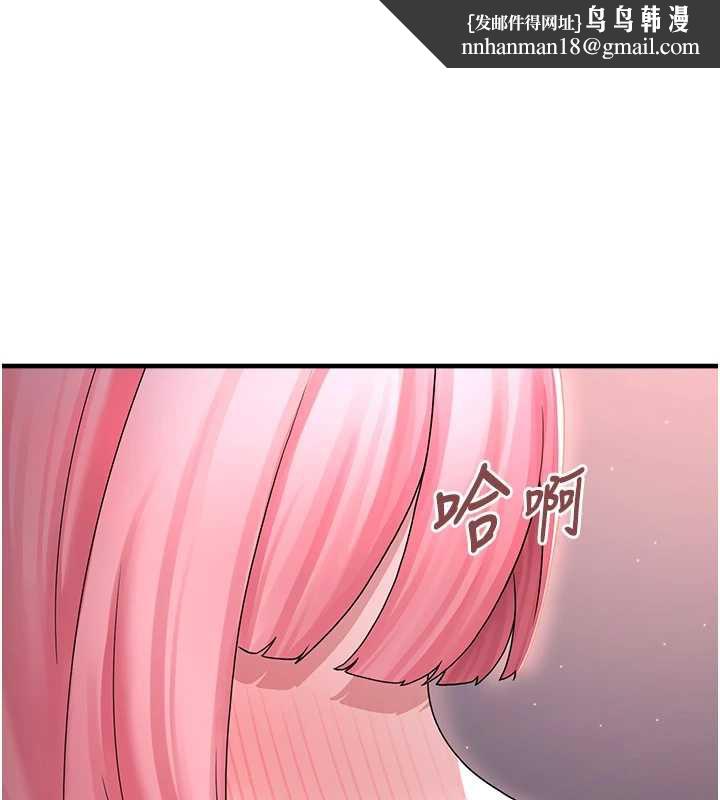 垃圾堆捡到宠物系萌妹第19話-我要坐上去囉♥