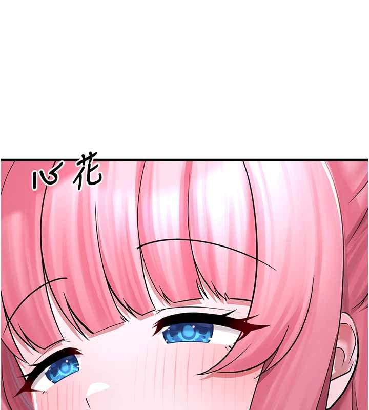 垃圾堆捡到宠物系萌妹第19話-我要坐上去囉♥