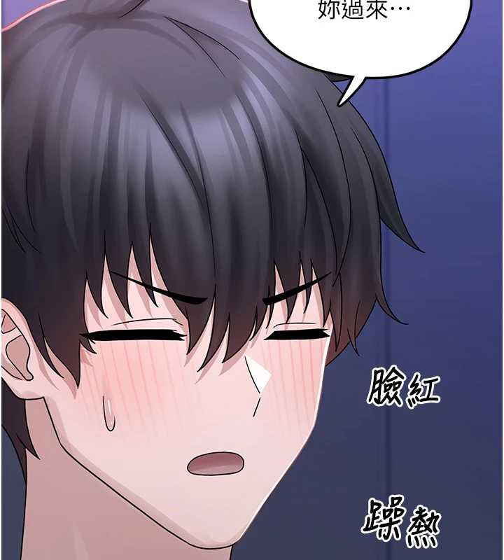 垃圾堆捡到宠物系萌妹第19話-我要坐上去囉♥