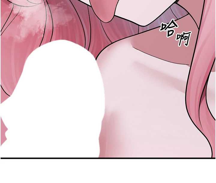 垃圾堆捡到宠物系萌妹第19話-我要坐上去囉♥