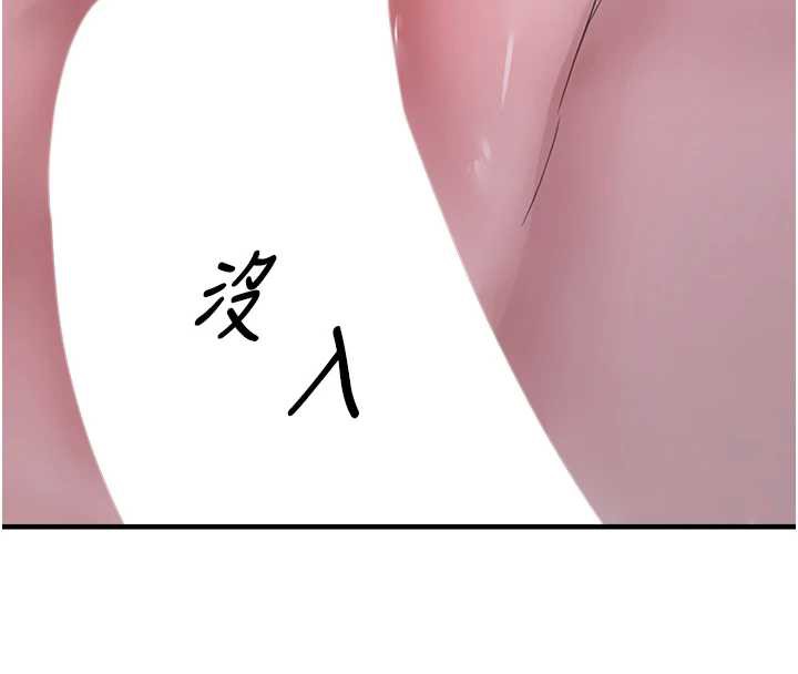 垃圾堆捡到宠物系萌妹第19話-我要坐上去囉♥