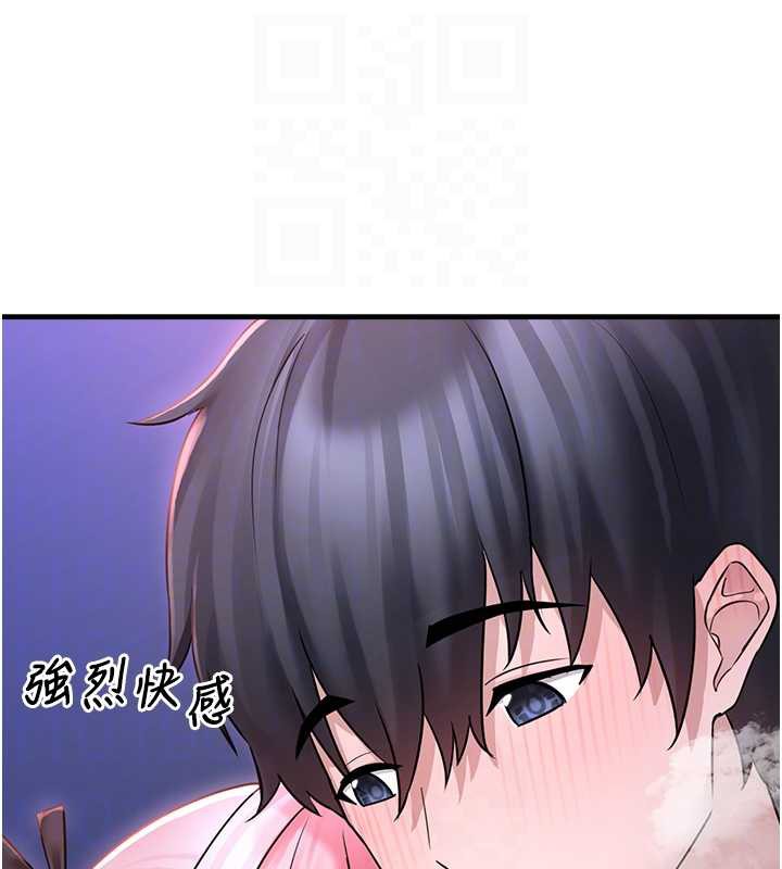 垃圾堆捡到宠物系萌妹第19話-我要坐上去囉♥