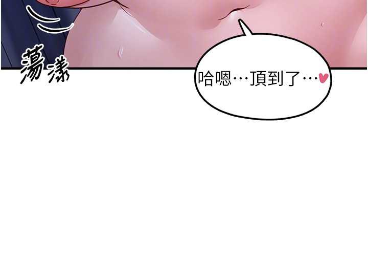 垃圾堆捡到宠物系萌妹第19話-我要坐上去囉♥