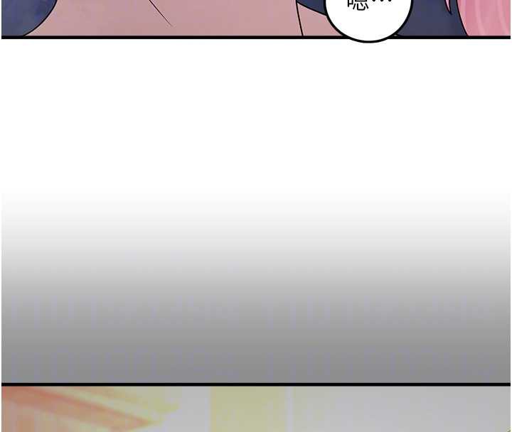 垃圾堆捡到宠物系萌妹第19話-我要坐上去囉♥