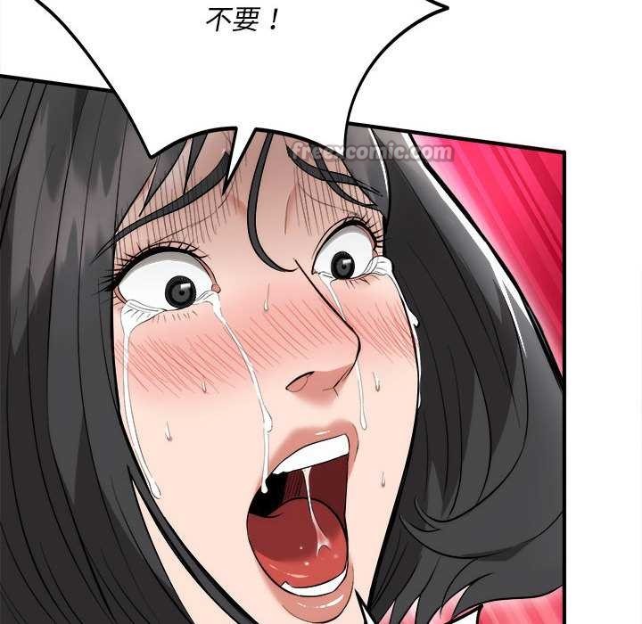 神雕闯都市第11話