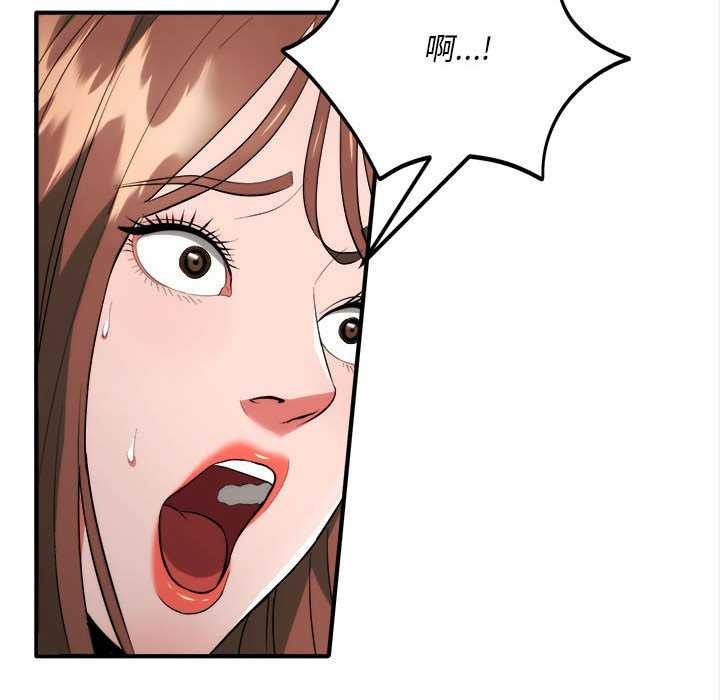 神雕闯都市第11話