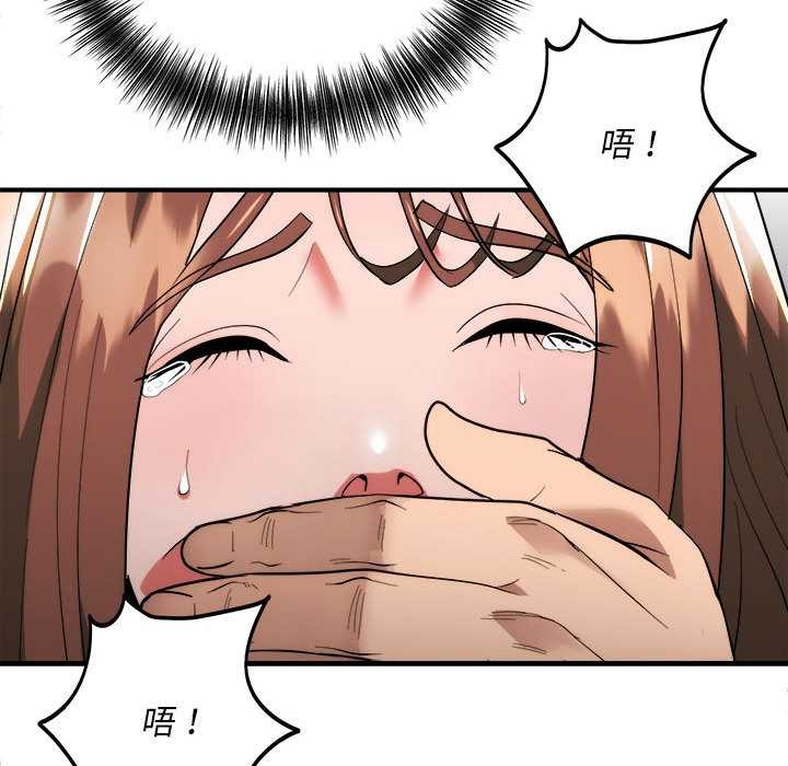 神雕闯都市第11話