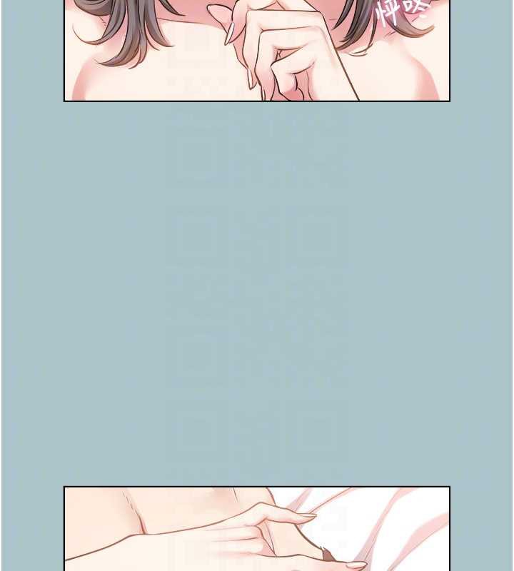 不要恋爱要打炮第14話-第一次要溫柔一點