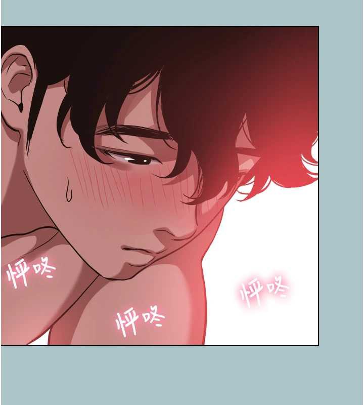 不要恋爱要打炮第14話-第一次要溫柔一點