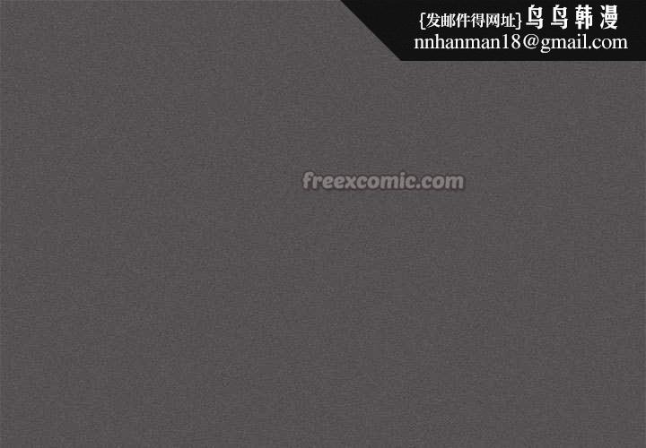 神圣陷阱第15話