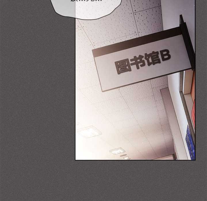 神圣陷阱第15話